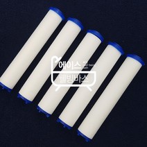 샤워기 필터 교체용 리필 필터 여과필터, SA028 교체용필터5p 110mm