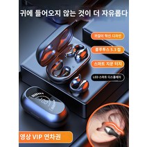 ARCHIST 골밀도 골전도 블루투스 이어폰 오픈형 귀찌 Nuobixing 2023 새로운 블루투스 헤드셋 무선 클립 온 이어 골전도 스포츠 남성은 고통없이 오랫동안 착용합니다., 공식 규격, 이 항목에 대한 버전 비교를 촬영하지 마십시오