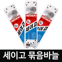 세이고 묶음바늘 노래미 게르치 가자미 꼬시락, 12호