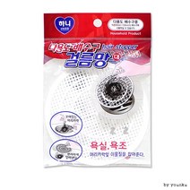 ZP_하니 배수구 걸름망 (대)-H/걸음망/거름망/배수구청소, 단품