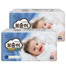 보솜이 리얼코튼 원더기저귀 (공용)신생아 50p*2Pack