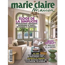 Marie Claire Maison France 2022년9월 (#535) 호 (마리클레르 메종 프랑스 인테리어 잡지) - 당일발송