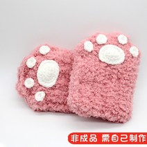 손가락 워머 핸드 고양이 발바닥 냥냥이 장갑뜨기 뜨개질 DIY, E, 1개