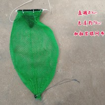 용품 낙지 조과망 프리다이빙 다용도 문어 다이빙 장비 주머니 접이식 낙지망, 지름 20장 70