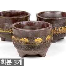 한성화분 미니화분 3개세트 MP86 / 다육화분 화분 다육이화분 토분 토기 선인장 도자기화분 옹기화분, 32_한성_화분(MP274)(3개세트)
