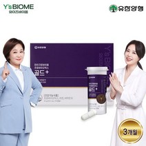 유한양행 유한양행 와이즈바이옴 골드+ 3통, 상세 설명 참조, 단일옵션