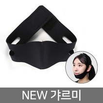 하하투게더 NEW 갸르미 블랙 볼살 빼는 법 안면 리프팅 밴드 얼굴살, 1개