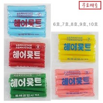 동해 시험용롯드-학원용 헤어롯드(6호~10호), [6호(85mm)]