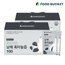 푸드버킷 남해 흑마늘즙 100 2박스 (총 60포), 상세설명 참조, 없음