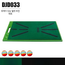 오토티업기 골프 골프스윙연습기 스크린골프 골프연습기계 티업기 티업 반자동 연습기, 새로운 그린 스트라이크 패드  트랙 벨벳 포함