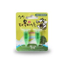 다육이 전용 영양제 희석용 활력증대 화초관리 앰플