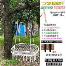 야외 그네 흔들 의자 마당 벤치 쇼파 정원 펜션 안뜰 스윙 접이식 나무 포도 랙 스윙 안뜰 실내 바구니 발코니에 가로 막대, 패키지 13 - 더블 스윙 인핸스드 에디션