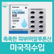 엔젯오리진 데일리 모이스처 히알루론산 피부보습 60캡슐 콜라겐 피쉬 펩타이드 비오틴 저분자 건강기능식품 남성 여성 촉촉한 먹는영양제 미국직수입 곤약감자추출물 식약처 인증, 60캡슐  x 1개