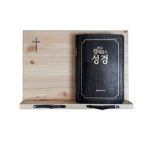 성경독서대 십자가 휴대용 책받침대 북스탠드 핸드폰 태블릿 책 거치대 책선반
