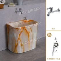 세라믹 세탁 걸레 세면기 세면대, 타원형 오렌지 걸레 풀 ((높이 40  폭 45  길이