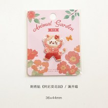 편지 애인의 손 계정 스티커 Animo 정원 셀프 접착 자수 스티커 귀여운 만화 동물 소녀 하트 스타일 천 Diy 핸드폰 보관 가방 핸드 어카운트 장식 헝겊 스티커 패치 스티커, 전체 오픈 Meow (36*44Mm)