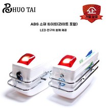 스쿠터 박스 배달 사이드 트렁크 짐 보관 양면 케이스, 화이트