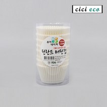 베이커포장지 핀란드 머핀컵 55mm 12000개