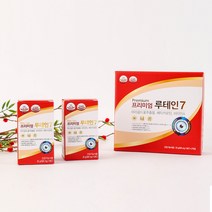 프리미엄 루테인7 황반 베타카로틴 비타민A 마리골드꽃추출물 비타민CE EPA DHA 구기자 결명자분말 자연유래 눈건강 500mgx50캡슐x2박스