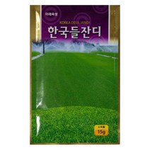 잔디씨앗15g 한국잔디 전원주택 산소 미래종묘