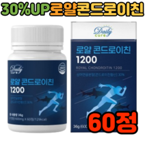 30대 40대 허리 무릎 팔꿈치 관절 연골 콘드로이친1200 콘드리친 상어연골분말 60정 어골칼슘 식약처인증 고함량 프리미엄 부원료 가사노동 주부 노년층