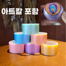 KC인증 테이프공 만들기 파스텔 6색 세트(아트칼 포함), 파스텔톤 6cm 1세트(6개입)