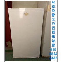 중고냉장고 소형냉장고 미니냉장고 생수냉장고 원도어 냉장고 삼성 엘지 대우 96리터 랜덤 택배발송, 75리터중고냉장고