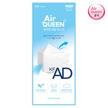 에어퀸 KF-AD 비말 마스크 대형 50매(25팩)+가그린 10ml 1포 증정 ~16시 주문까지 오늘 출고, 에어퀸 KF80 마스크 대형 50매