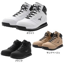 미즈노 MIZUNO 남녀공용 스노슈즈 방수 스노스케이프 2 B1GA2202 하이 스니커즈 운동화