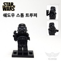 스타워즈 278 ﻿﻿쉐도우 스톰 트루퍼 루크 다스베이더 아나킨 레아 한솔로 츄바카 모음 미니피규어 미피 호환블럭