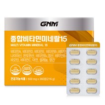 [gnm멀티비타민] [GNM자연의품격] [쇼핑백증정][액상+정제+캡슐 19종 멀티비타민] 올인원 이뮨 종합비타, 14병, 1세트