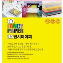 나모몰 두성 A4 복사용지 복사지 80g 120g 180g, 75g_Q02형광연녹색, 1세트
