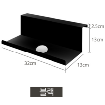 하우스팁 멀티탭 거치대 공유기 보관 2color, S자거치대 블랙