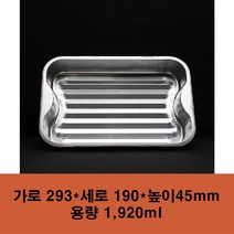 [한라비] 알루미늄 전자/가스렌지 일회용 경냄비 한강라면냄비 (KJ-01920)_10개