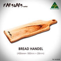 제이피샵 호주 캄포도마 나무도마 캄포나무 원목 손잡이 도마 추천, 10개