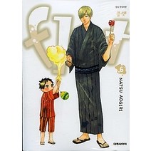 [개똥이네][중고-중] 플랫 flat 6