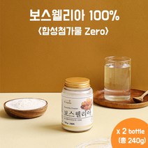사막의진주 인도산 보스웰리아 100% 분말 차 120g, 2병