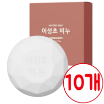 [여드름+트러블 케어] 미소다믄 공스킨 천연 어성초 비누 아토피 모낭염, 10개, 100g