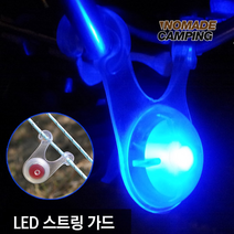노마드캠핑 LED 스트링 가드, 레인보우, 1개