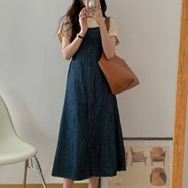 넷투넷코리아 여성 롱 원피스 루즈핏 캐주얼 심플 데님 스커트 무지