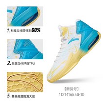 하이탑 농구화 패션운동화 운동화 농구 캐주얼 스포츠 발목보호 충격보호 트레이닝화 Anta 농구화 남자 신발 스타 트랙 4 Thompson 공식 웹 사이트 플래그십 운동화 KT3 Team 정품 하이탑 스니커즈