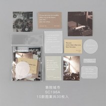 저널링 순간 시리즈에 대한 미적 스티커 30 개 DIY 장식 크리에이티브 스크랩북 문구 학교 용품, [01] A