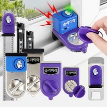 창문잠금장치 여닫이문잠금장치 안전방범창 슬라이락 방충망스토퍼 미닫이문잠금장치 고정 5072ea, 예쁜담비 G105-1(대형방충망용