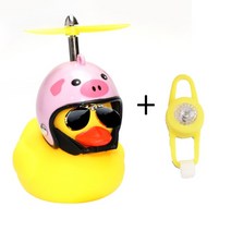 작은 노란색 자전거 오리 자전거 벨 빛나는 공기 나사 헬멧 오리 오리 자전거 바람 모터 승마 사이클링 조명 경적, 돼지 빛