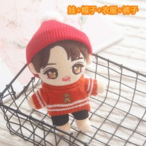 20cm 무속성 솜인형 쇼전 인형 피규어 20cm 와옷 스타 인형 옷을 갈아입을 수 있는 인형 털털 장난감 소녀, 신쇼전 주황곰 세트, 20 센티미터