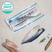 [고등선생] 안동 순살 간고등어 [100g x 9팩], 단품