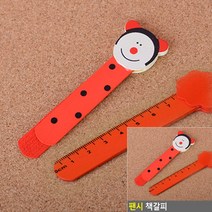 팬시 책갈피 필독도서 어린이첵갈피 귀여운책갈피 책꽂이서랍 권장도서