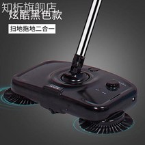 물걸레 청소기 무선 자동 흡입 듀얼 겸용 물걸레 청소기 스위핑 및 걸레질 올인원 머신 걸레질 기계 스위핑 로봇 걸레질 기계 진공 걸레, 검은색