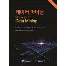 데이터 마이닝, 휴먼싸이언스