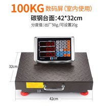 500kg 600kg 이동식 산업용 전자저울 자동계량기 용수철 휴대용 무게측정 전자 저울, 100kg(태상32X42)주홍글씨